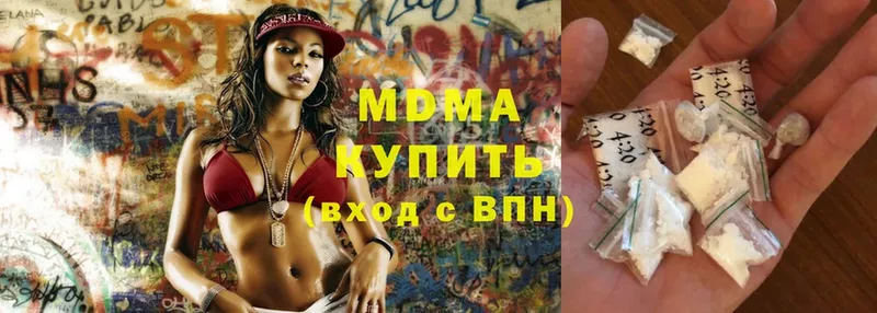 MDMA VHQ  Дюртюли 